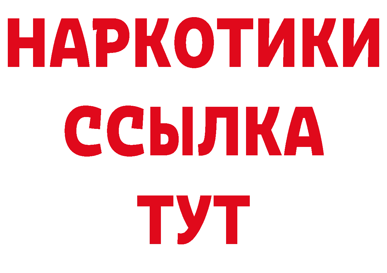 Печенье с ТГК конопля зеркало нарко площадка ОМГ ОМГ Зуевка